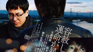 大森南朋・桐谷健太の顔がボッコボコ…『ビジランテ』ポスター