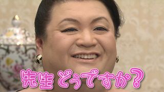 マツコ、3年前から歯の矯正中だった!奥歯も抜き大がかりな治療を…