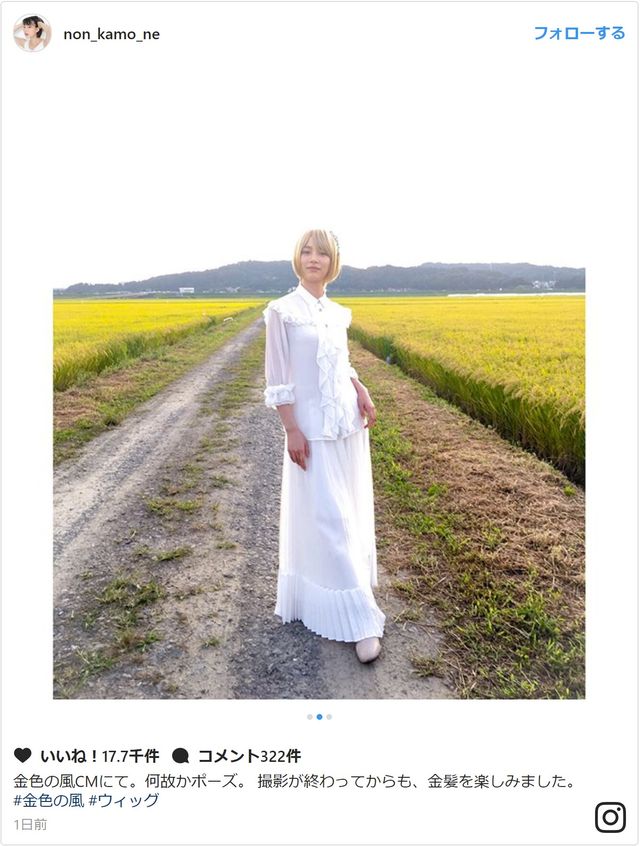 違和感なし!(画像はのんInstagramのスクリーンショット)