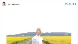 のん、金髪美少女に！CMで話題「似合う」「ビックリ」