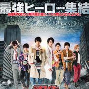 福士蒼汰、佐野岳らズラリ!『仮面ライダー』変身前キャストオンリーのポスター公開!