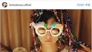 木村文乃、こんなきれいな30歳いない？ファンキーに三十路幕開け報告