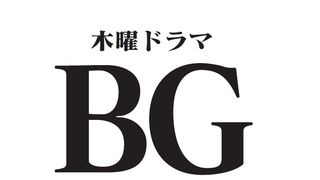 木村拓哉がボディーガードに!主演ドラマ、仮タイトルで発表 <コメント全文>