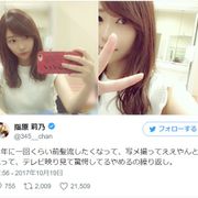 痩せた!?綺麗になった!指原莉乃のイメチェンが好評…でも本人は「顔パンパン」