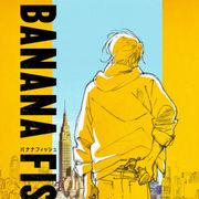 「BANANA FISH」アニメ化!2018年ノイタミナで放送