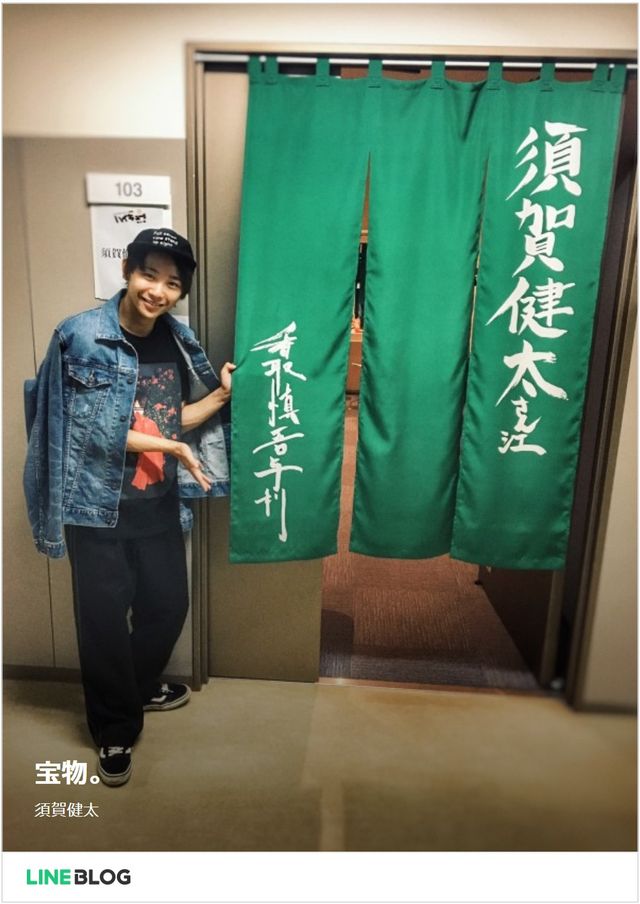 「人にやさしく」から15年…元子役・須賀健太と香取慎吾の絆がアツい