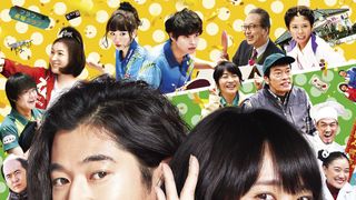 ガッキー映画×瑛太『ミックス。』1位！「新垣結衣が好き」鑑賞動機76%