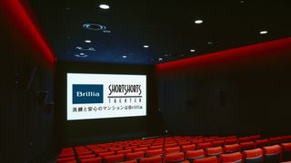 横浜ショートショート シアター閉館へ 10年の歴史に幕