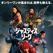 『ジャスティス・リーグ』エズラ・ミラー来日決定!サイボーグ俳優と日本上陸