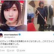 ゲス川谷『魔女の宅急便』キキ姿がかわいい…!「女子やめたい」の声