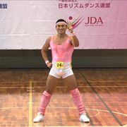オードリー春日、エアロビでも快挙!全国大会出場が決定