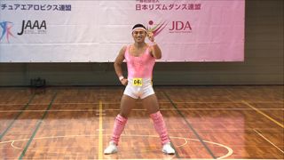オードリー春日、エアロビでも快挙!全国大会出場が決定