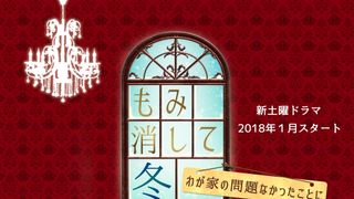 山田涼介、波瑠＆小澤征悦と兄弟に！ヒット作鉄板三大職業集結・新ドラマが来年1月スタート
