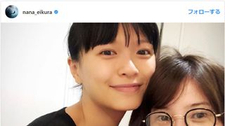 “加工なし”でこのクオリティー！榮倉奈々＆吉高由里子の2ショットが話題