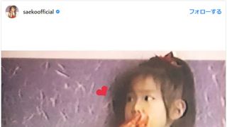 紗栄子、成功者オーラ出てる!幼少期ショットに「もうすでに美人」と反響