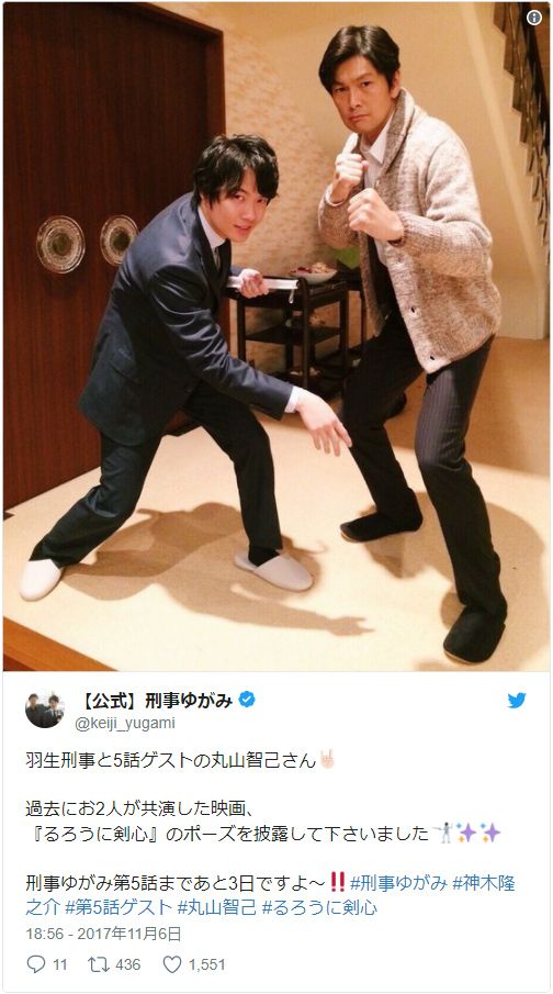 神木隆之介 靴べらで るろうに剣心 宗次郎ポーズに反響 シネマトゥデイ