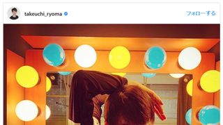 竹内涼真、なぜかあのポーズ!