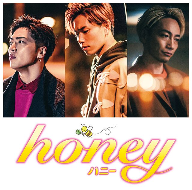 楽曲テーマは「永遠の愛」 , (C) 目黒あむ/集英社 (C) 2018「honey」製作委員会