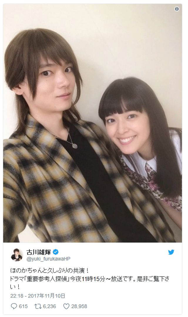 入江くん&琴子コンビ再び!(写真は古川雄輝Twitterのスクリーンショット)
