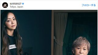 安室奈美恵&小室哲哉、これが初?貴重ツーショットに感動の声