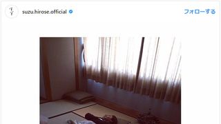 新田真剣佑、足ピーン寝相がすごい！野村周平とお眠りショット 広瀬すずが披露