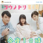 元子役・福田麻由子が妊婦役!23歳、成長した姿に驚き