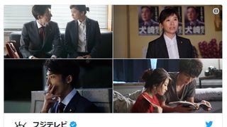 月9、第5話で衝撃の展開！高橋一生“わたなべさん”も異変アリ