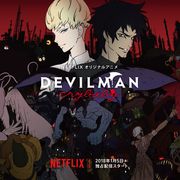 般若・KEN THE 390が初声優!バイオレンスな新アニメ「DEVILMAN」