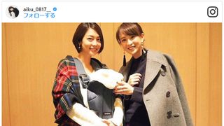 産後1か月の相武紗季、ママの顔!赤ちゃん抱いてにっこり