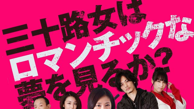 佐生雪 佐生雪：出演映画・関連記事｜シネマトゥデイ