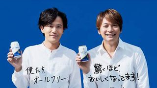 稲垣吾郎&香取慎吾、退所後初CM 新たな挑戦に「僕らと同じ」