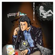 大泉洋「ルパン三世」似てる?モンキー・パンチの“探偵”イラスト公開!