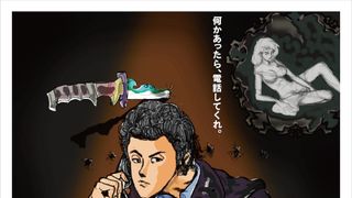 大泉洋「ルパン三世」似てる？モンキー・パンチの“探偵”イラスト公開！