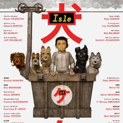 ウェス・アンダーソン日本舞台『犬ヶ島』ベルリン映画祭でオープニング作品に!
