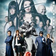 『ハガレン』首位!『探偵はBARにいる3』シリーズ最高スタート