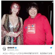 岡崎体育、デビュー後初めて連絡交換した女性が話題に!「リアル美女と野獣」