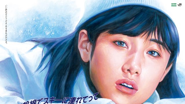 私をスキーに連れてって：関連記事｜シネマトゥデイ