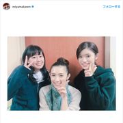 そっくり!美山加恋&星野真里の写真が話題に