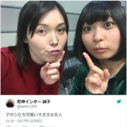 「可愛すぎる女芸人」アンゴラ村長、誠子とのツーショットが話題