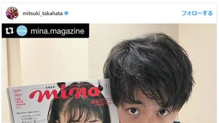 高畑充希、竹内涼真の“あざと可愛いショット”投稿で大反響！