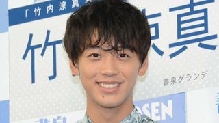竹内涼真、ワーママが選ぶ癒し系俳優1位に