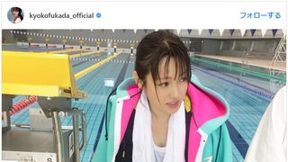 水濡れ深田恭子、ブルブル寒そうな顔がかわいすぎと話題