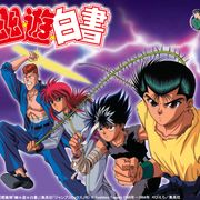 「幽☆遊☆白書」新作アニメが制作!25周年記念ブルーレイBOXに収録