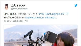 のん映画監督になる！自ら出演・脚本ぜんぶやります！