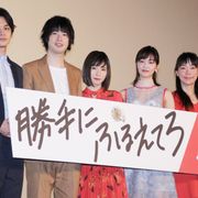 松岡茉優、ドラマ共演・綾野剛の優しさに感謝「さすが先輩」