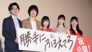 松岡茉優、ドラマ共演・綾野剛の優しさに感謝「さすが先輩」