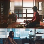 「ふたつの時間」が流れる奇妙な家…PFFグランプリ受賞作予告編公開