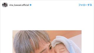 川栄李奈、衝撃のおばあちゃん姿公開!「怖い」の声も…