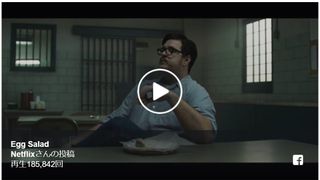 連続殺人鬼のクリスマス・ディナー　デヴィッド・フィンチャー「マインドハンター」特別映像が公開