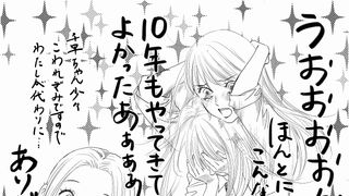 「ちはやふる」連載10周年!映画キャストも祝福